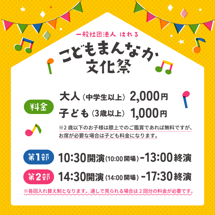 インスタ画像_アートボード 1 のコピー.png