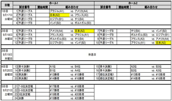 スクリーンショット 2024-07-26 18.04.54.png