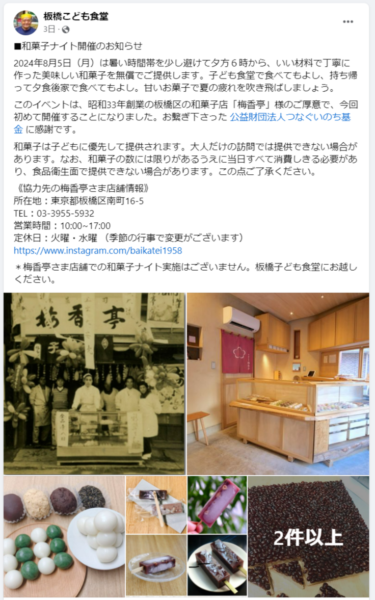 FireShot Capture 062 - Facebook - www.facebook.com.png