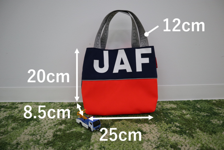 トート小 　サイズ.png