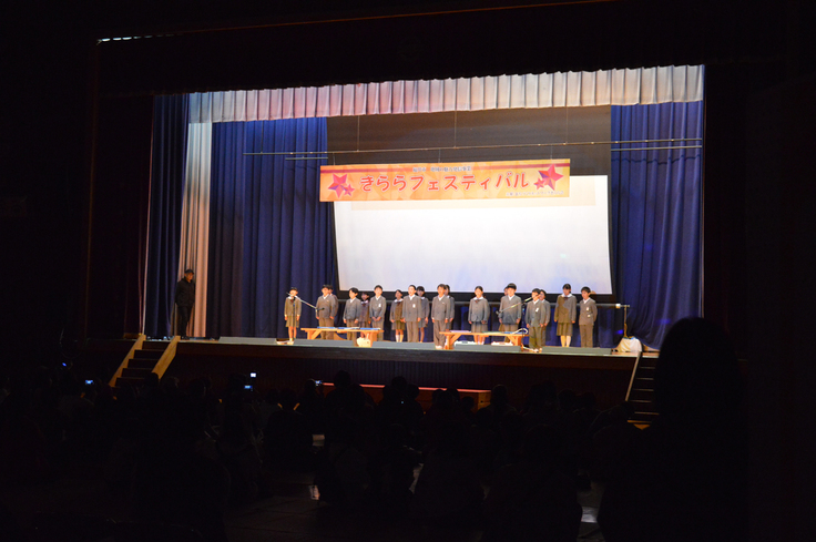 きらら文化フェスティバル