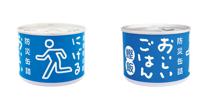 缶詰のデザイン