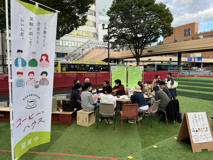 青葉通でも社会のことを気軽に話せる「コーヒー・ハウス」開催