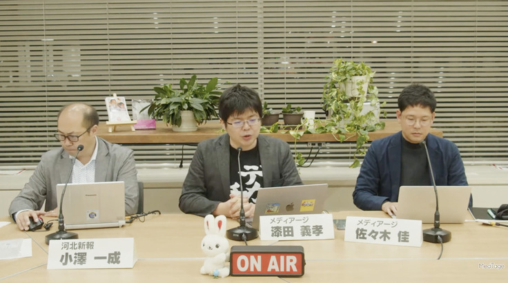 宮城県議選2023 選挙特番【河北新報オンライン×メディアージ 同時中継！】