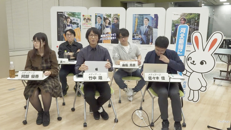 宮城県議選2023 選挙特番【河北新報オンライン×メディアージ 同時中継！】