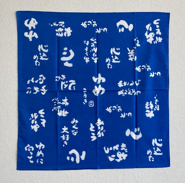 親子の心がこもったバンダナ