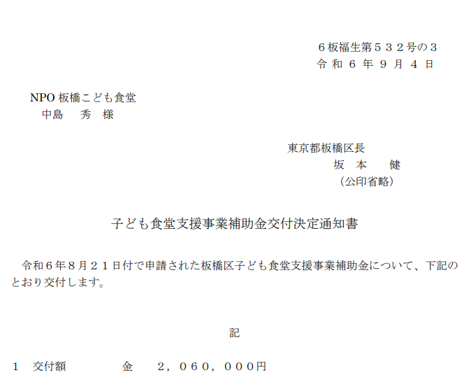 FireShot Capture 1336 - - .png