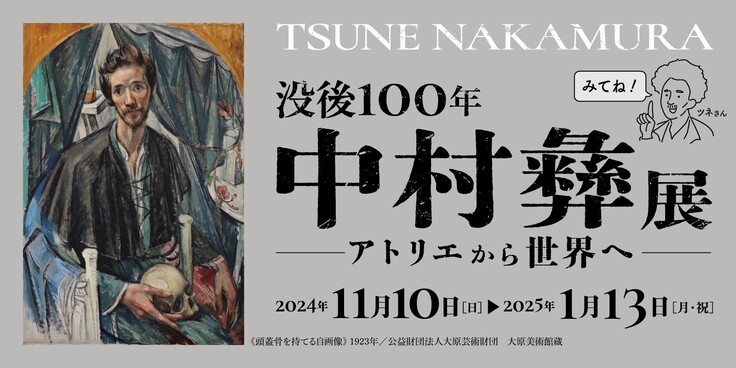 トップページのスライダー