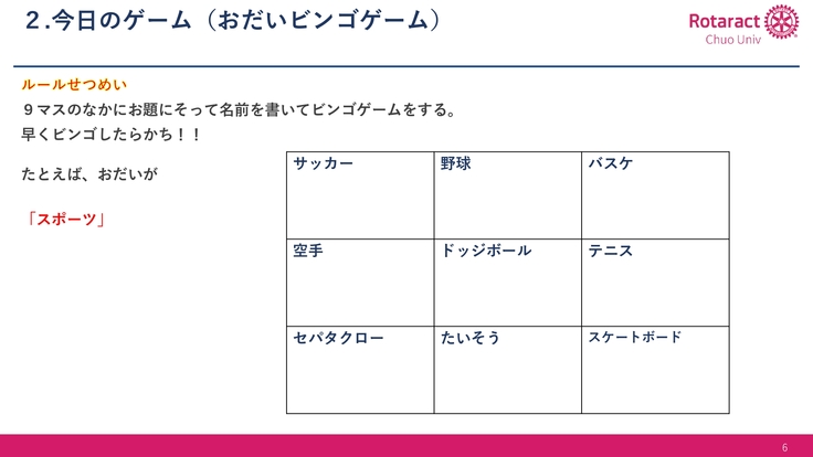 第１回茗荷谷子どもスタジオ_page-0006.jpg