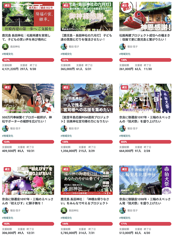 スクリーンショット 2024-09-14 10.44.43.png