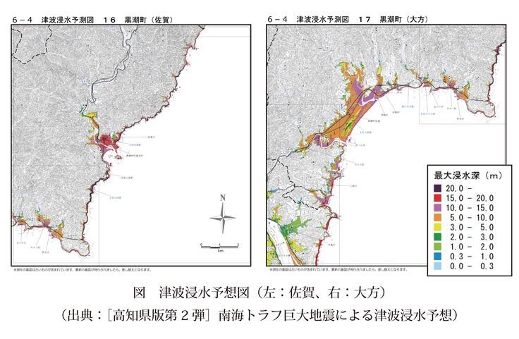 黒潮町ハザードマップ