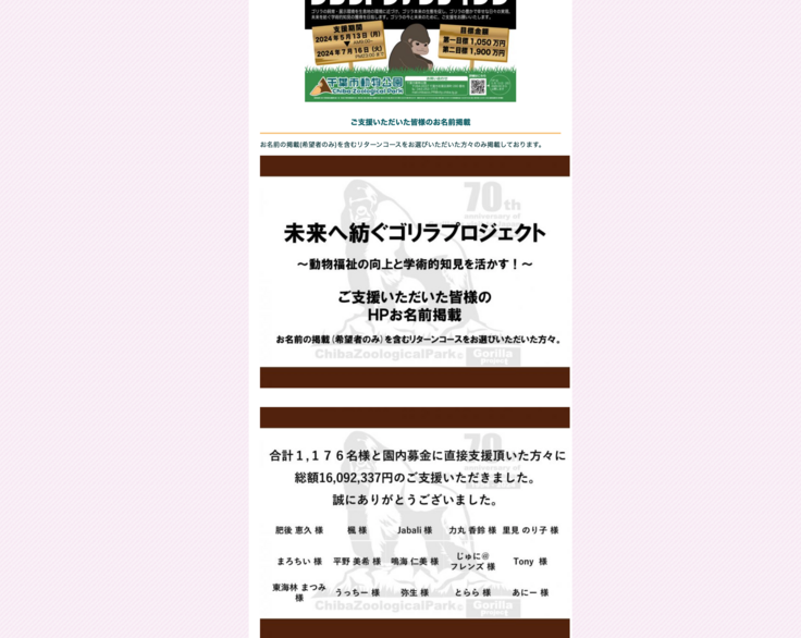 スクリーンショット 2024-09-27 14.57.22.png