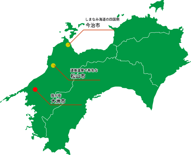 愛媛県の位置と政令都市と我が町の位置関係