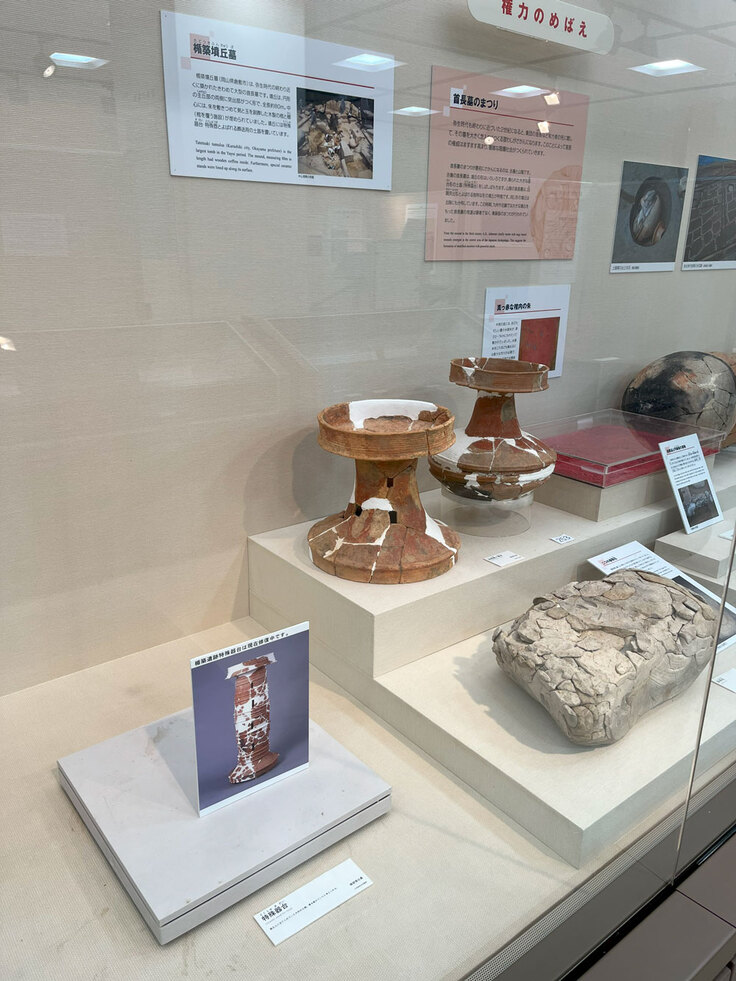 特殊器台展示スペース