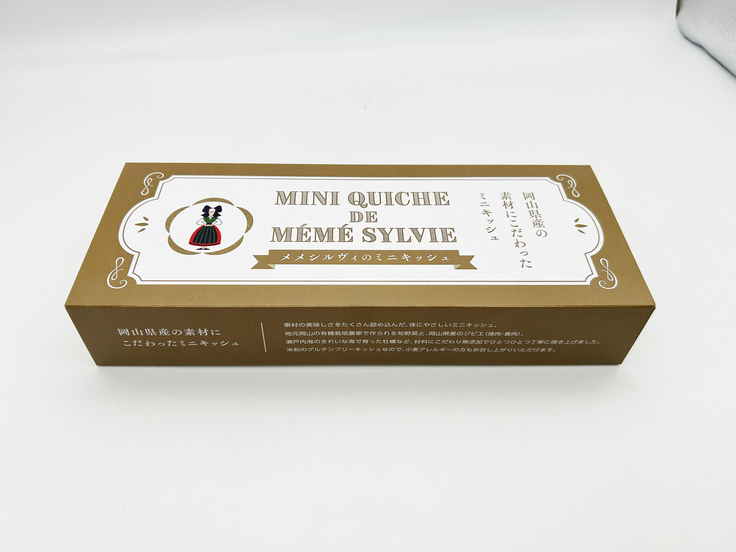  ギフトボックス