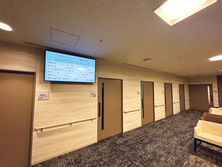 患者支援センター　設置サイネージ（南棟3階）