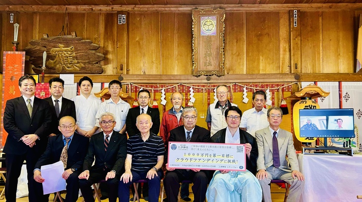 土津神社神域整備奉賛会設立総会