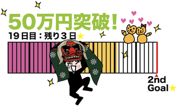 スクリーンショット 2024-10-12 0.04.06.png