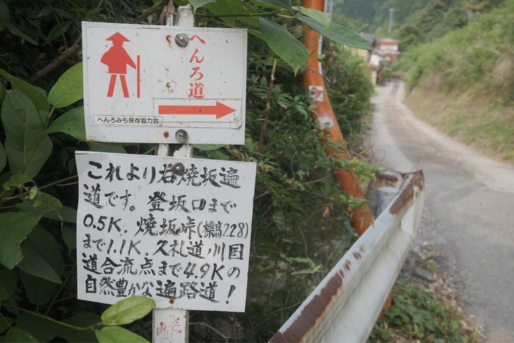 おもてなしのこころ