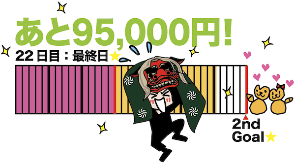 スクリーンショット 2024-10-15 11.17.47 1.png