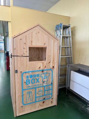 ピアゴ洞店古着の回収ボックス