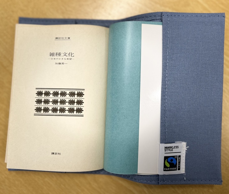 文庫本が入るサイズです。新書には少し小さいです。