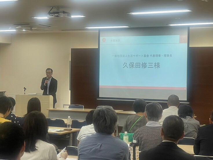 久保田さんの挨拶