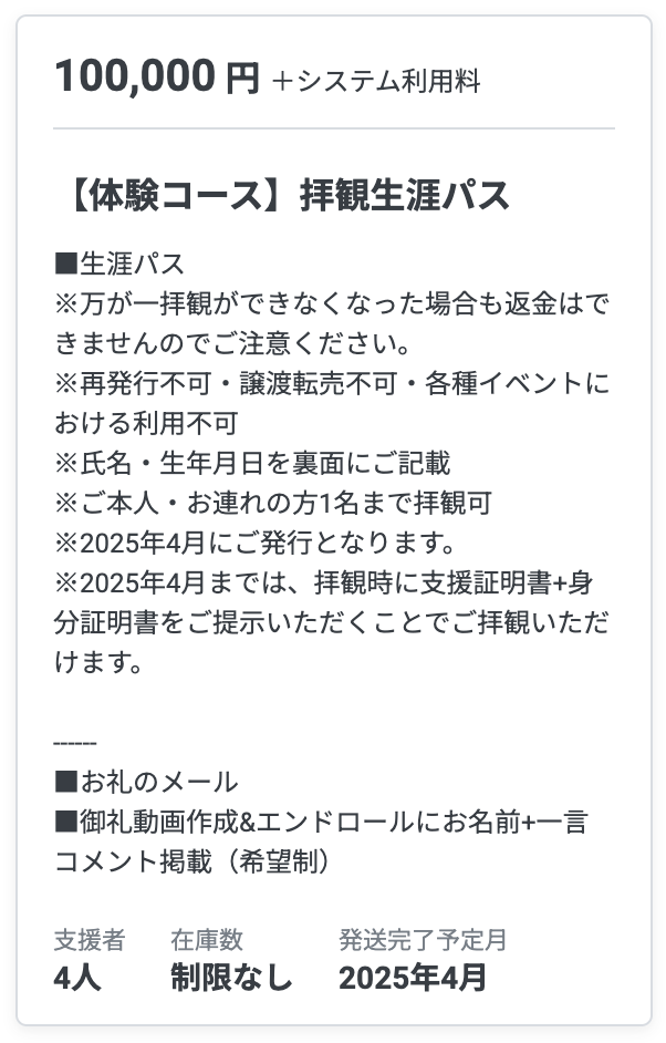 スクリーンショット 2024-10-12 14.54.46.png