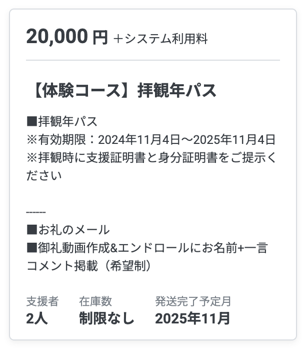 スクリーンショット 2024-10-12 14.54.00.png