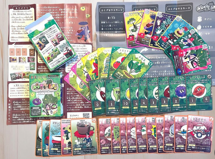 スターターキット