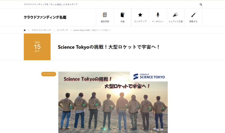 スクリーンショット 2024-11-07 112052.png