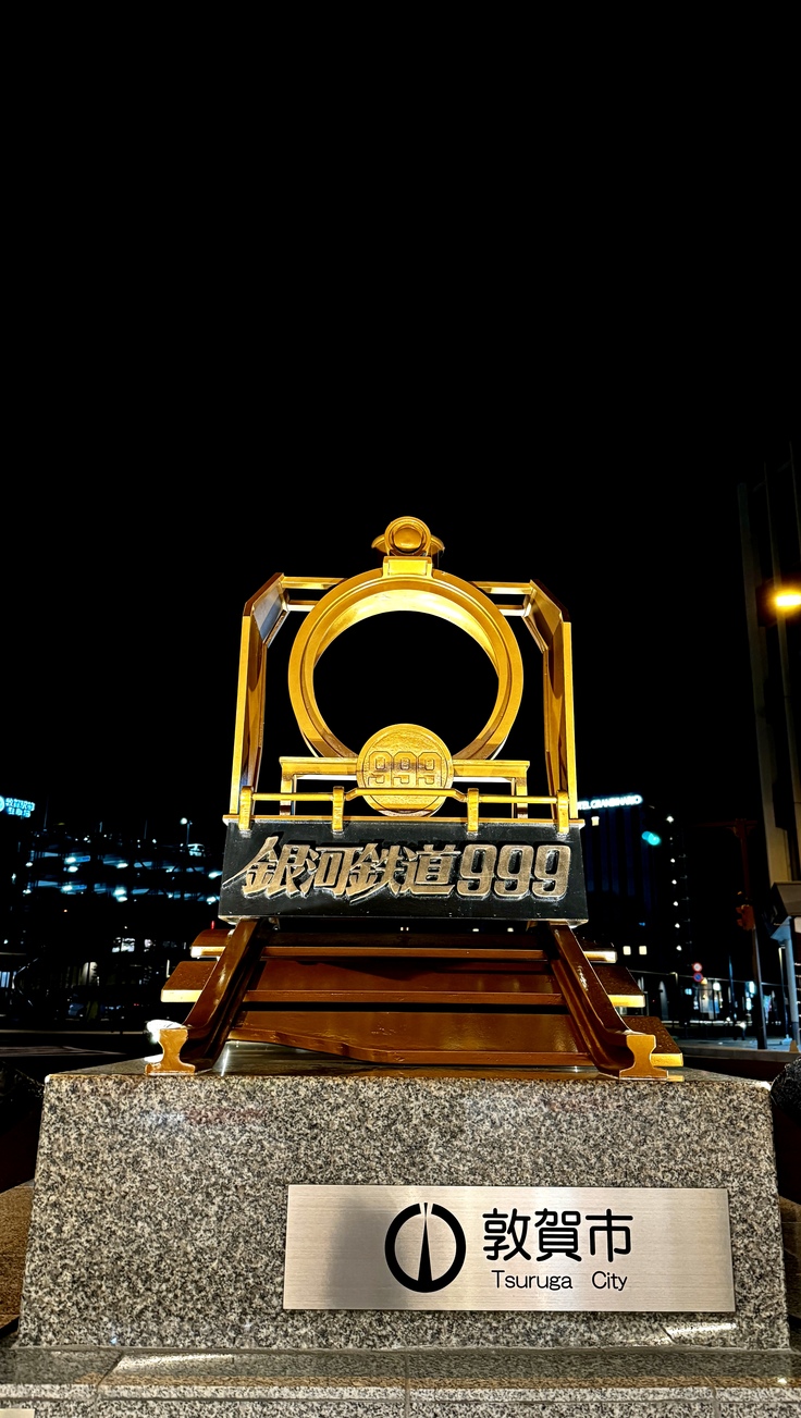 ライトアップ実証実験