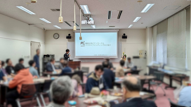 情報学部のホームカミングデーでの広報