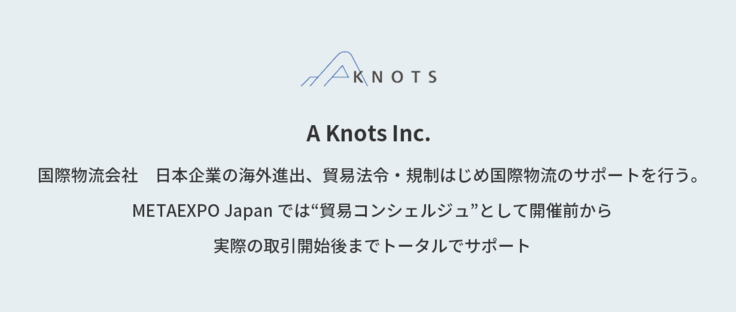 A Knots Inc. 