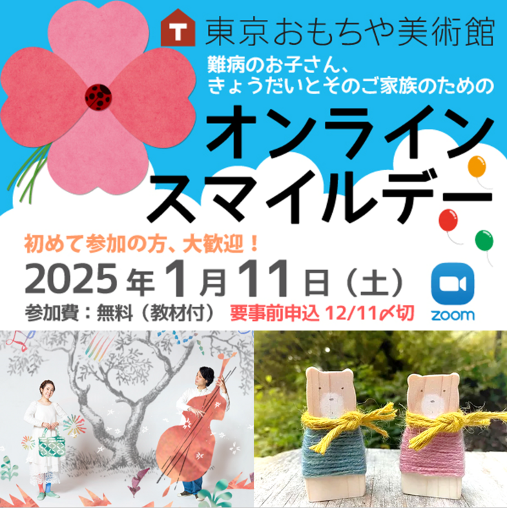 スクリーンショット 2024-11-19 110755.png