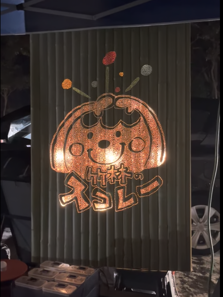 スクリーンショット 2024-11-28 12.32.21.png