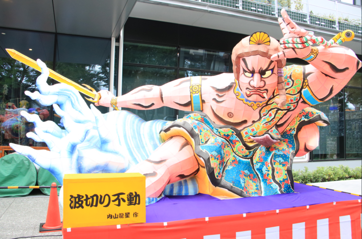 展示ねぶた(波切り不動)