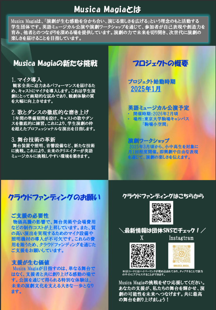 スクリーンショット 2024-12-02 112214.png