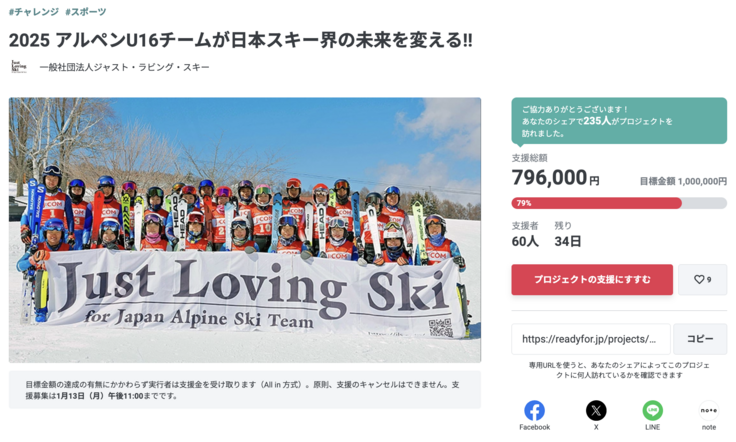 スクリーンショット 2024-12-10 13.07.31.png