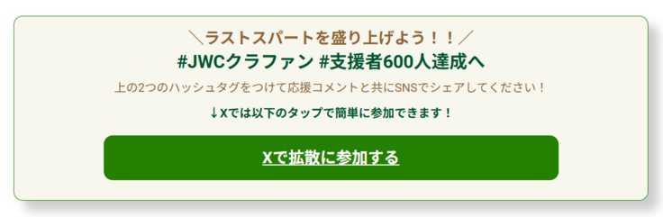 スクリーンショット (12).png