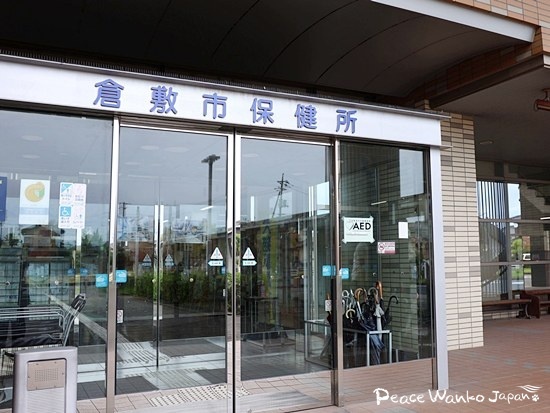 SOSを受けて緊急保護に向かった倉敷市保健所