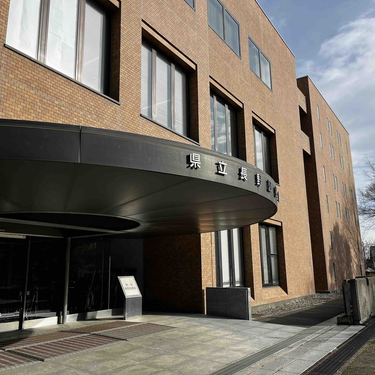 長野県シニア大学の会場である県立長野図書館