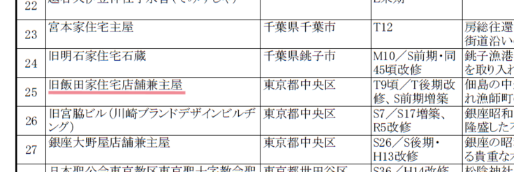 スクリーンショット 2024-12-19 005612.png