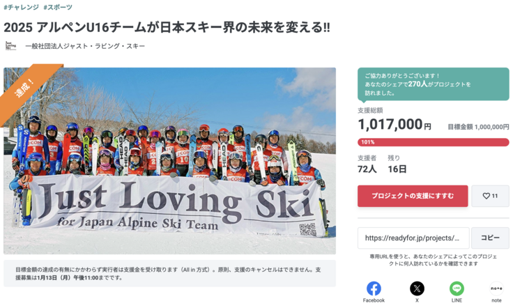 スクリーンショット 2024-12-28 9.41.03.png