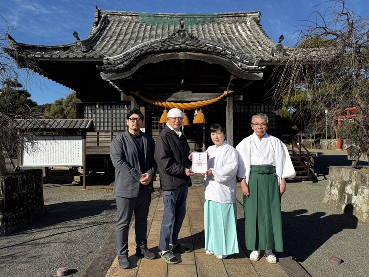 大村神社に皆さまからの資金をお届けしました。