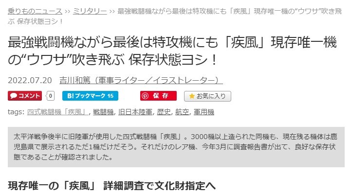 スクリーンショット 2024-12-29 112444.jpg