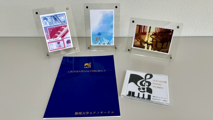 様々なピアノ文化の形