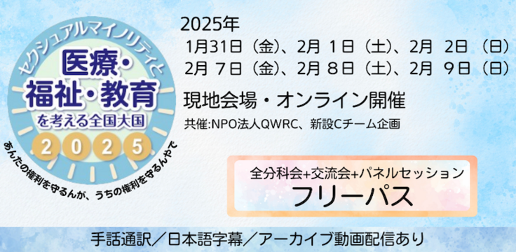 フリーパスの画像　大会日程の記載あり