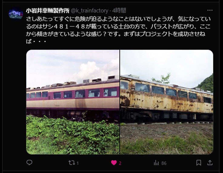 名称未設定 1.jpg