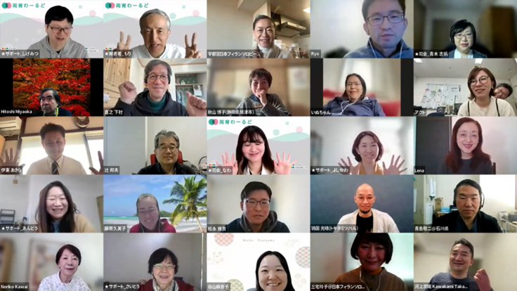 スクリーンショット (11).png